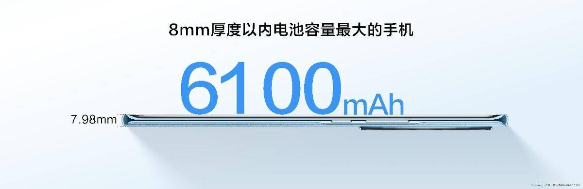 AI智慧、6100mAh电池、轻薄耐摔机身，电信自主品牌麦芒30 5G发布