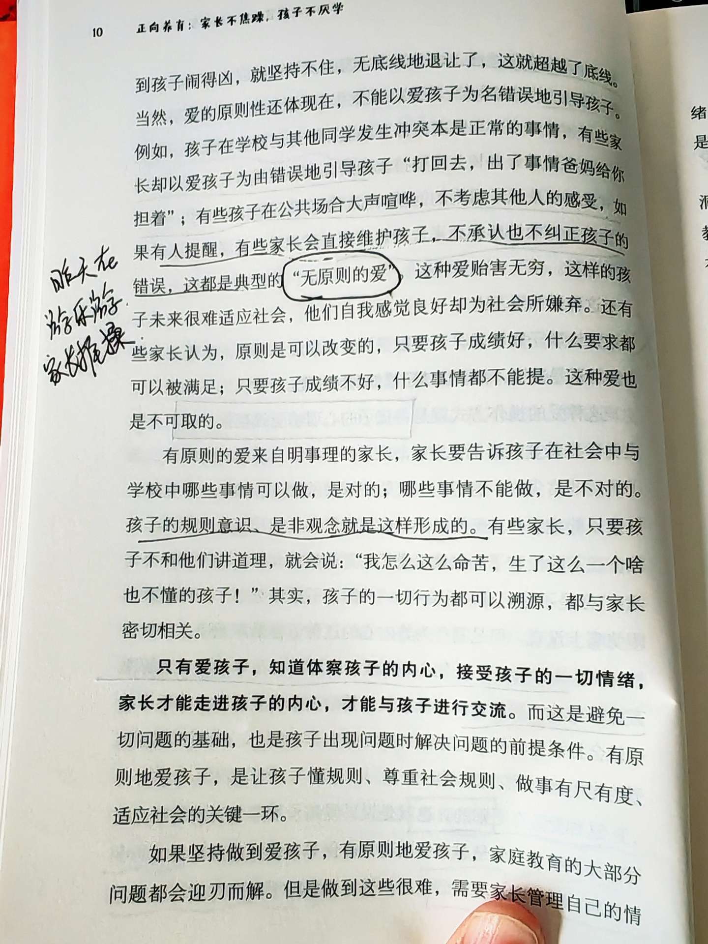 央视：澳门一肖一码1000精准-清晓方塘教育在全国首创每项目标配便携式AED体外除颤器