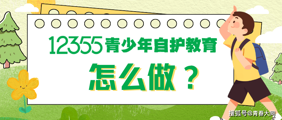 快手：2024年澳门版资料-广元市苍溪县人民医院在翠云廊开展警示教育活动