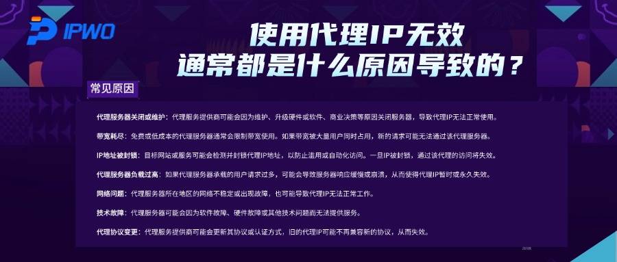 uc ip代理设置在哪里设置