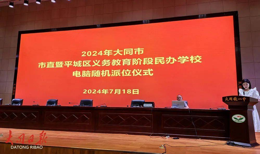 花椒直播：2024澳门正版管家婆资料大全-高校党建与思政教育的融合实践路径