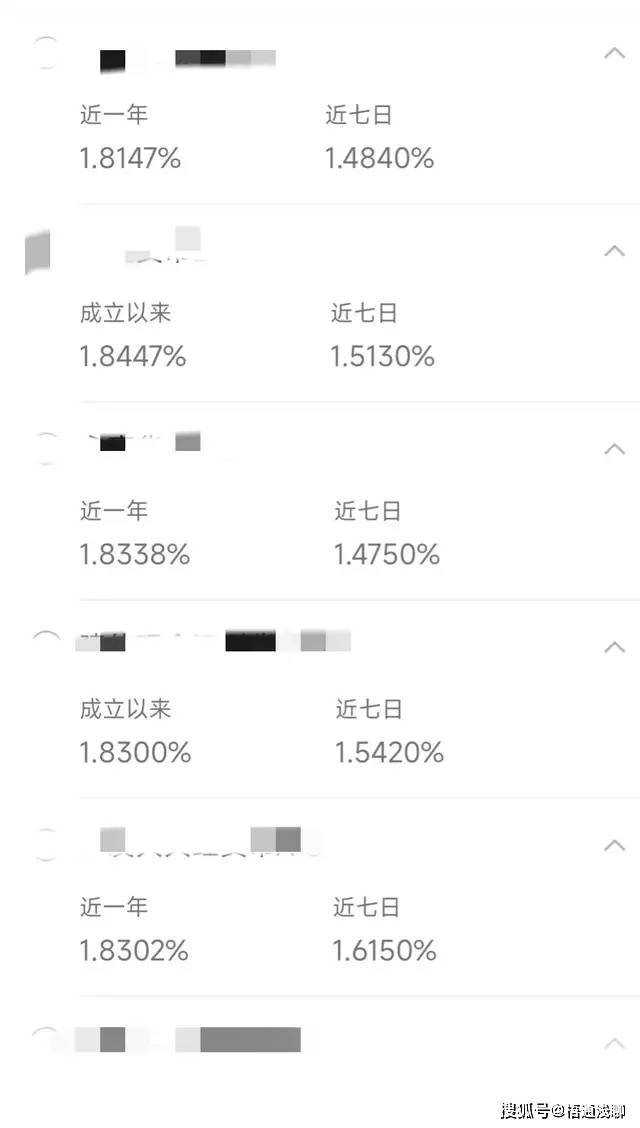 20万放余额宝，还是放零钱通好？还是说干脆就放银行定期？