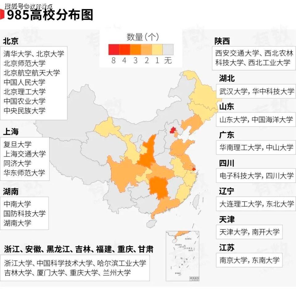 🌸【2024正版资料大全免费】🌸_西城区发布首批智慧城市应用场景开放清单