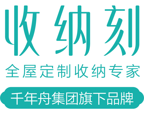 全屋定制十大品牌推荐：打造理想家居空间(图1)