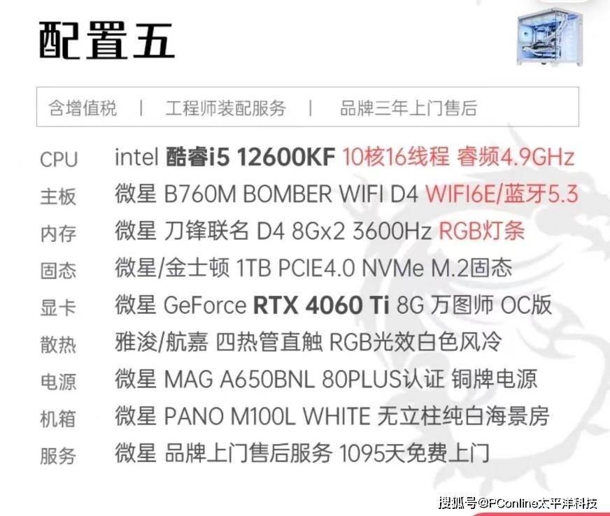 🌸中国组织人事报新闻网 【澳门一肖一码必中一肖一码】_第二十一届中国国际数码互动娱乐展览会（ChinaJoy）明日开幕