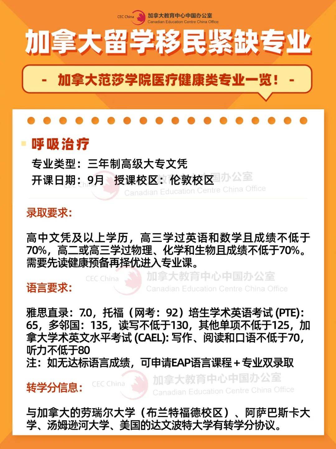 中国经营网 🌸2024澳门资料大全免费🌸|健康食谱推荐—菠菜猪肝汤  第6张