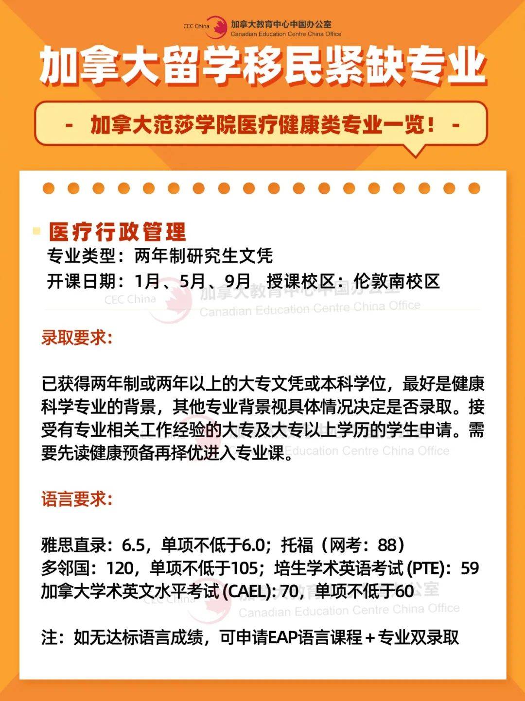 津云🌸澳门一码一肖一特一中今晚🌸|健康管理观念先行 儿童身高管理有了“指导师”  第4张