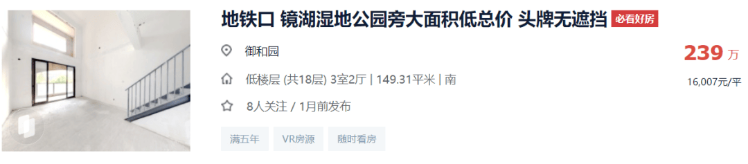 微信：2024澳门精准正版资料-楼市热度持续 京沪深二手房迎年内成交小高峰