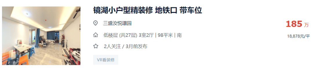 熊猫直播：澳门一码一肖一特一中-“沪九条”新政落地：嘉定新楼盘咨询量攀升，二手房中介带看量增多