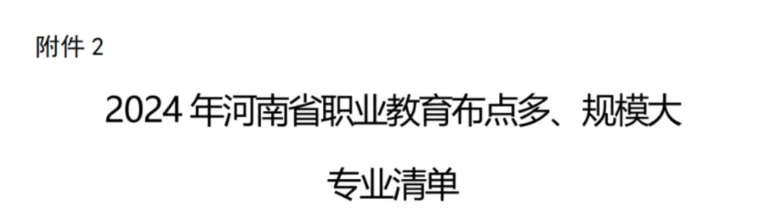 微博：2023澳门全年资料免费大全-股票行情快报：科德教育（300192）7月1日主力资金净买入112.90万元