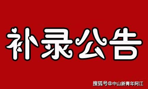 猫眼电影：澳门三肖三码免费资料-强党性 守党规 严党纪 ——上海话剧艺术中心召开全面从严治党警示教育大会