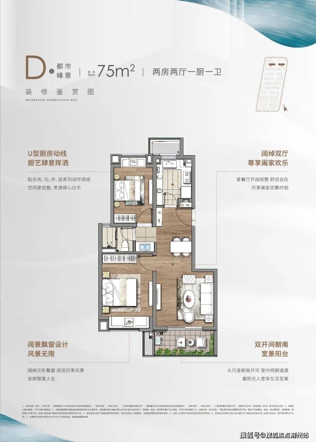 上海【十里江湾】 上海十里江湾售楼处电线H星空体育官网热线电话—在售价格详情(图5)