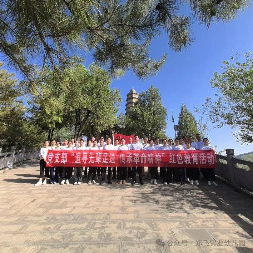 芝士超人：新澳门内部资料精准大全-感知山东| 济南济阳区行政审批服务局召开保密专题教育培训会议