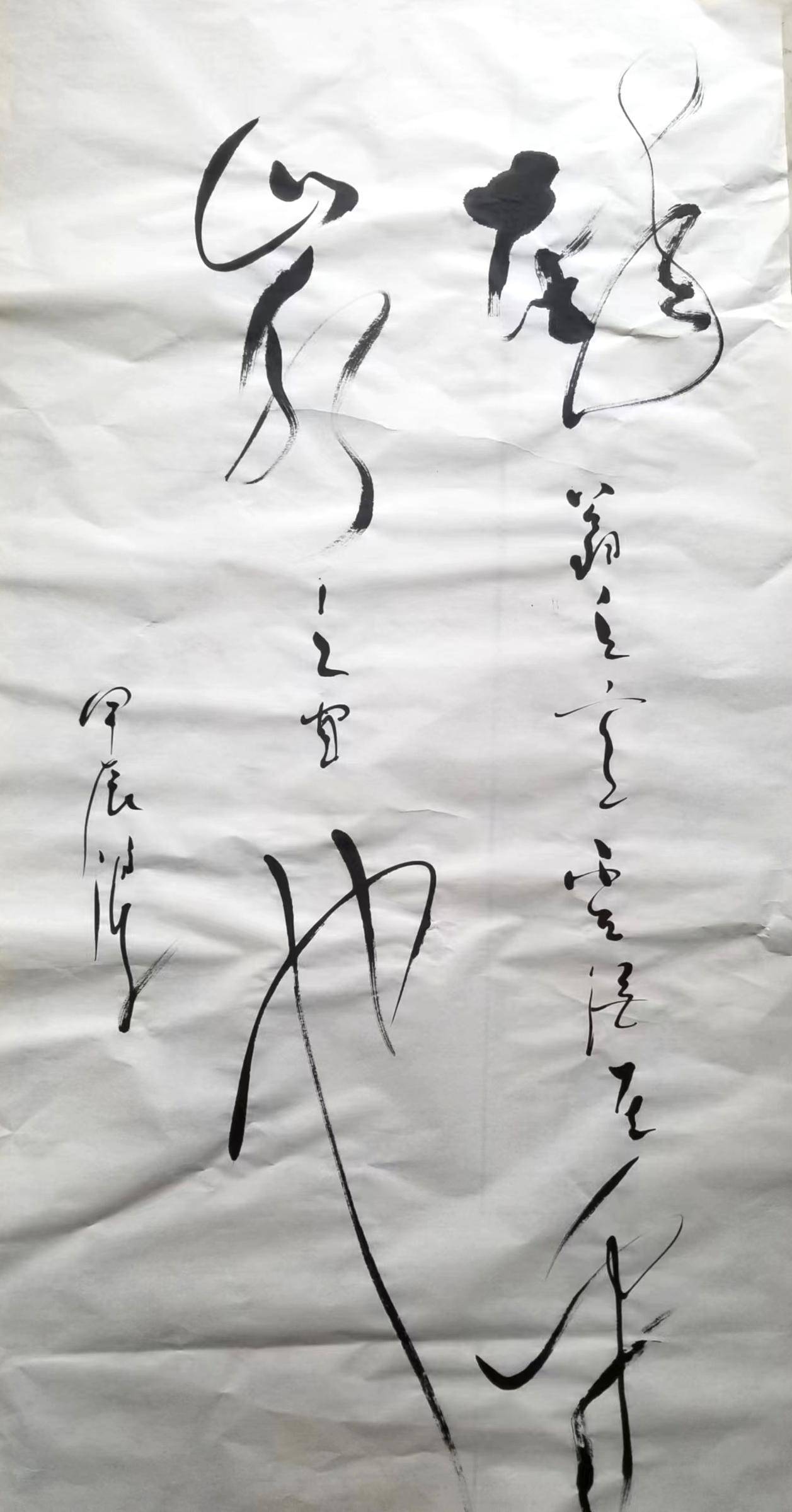 《翰墨飘香三十九》央视艺术导师付小明辰龙夏书法鉴赏