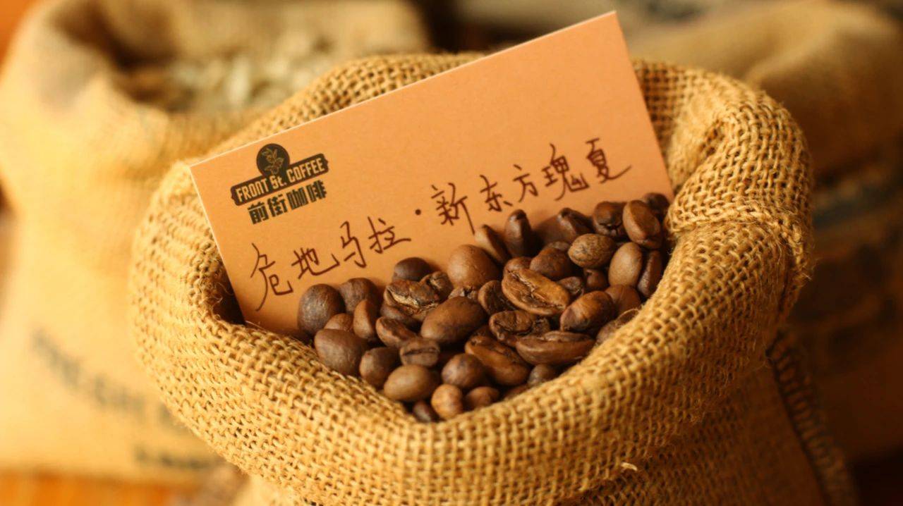 咖啡处理法哪个甜度高杂味多一些？常见的咖啡豆处理方式有哪些？