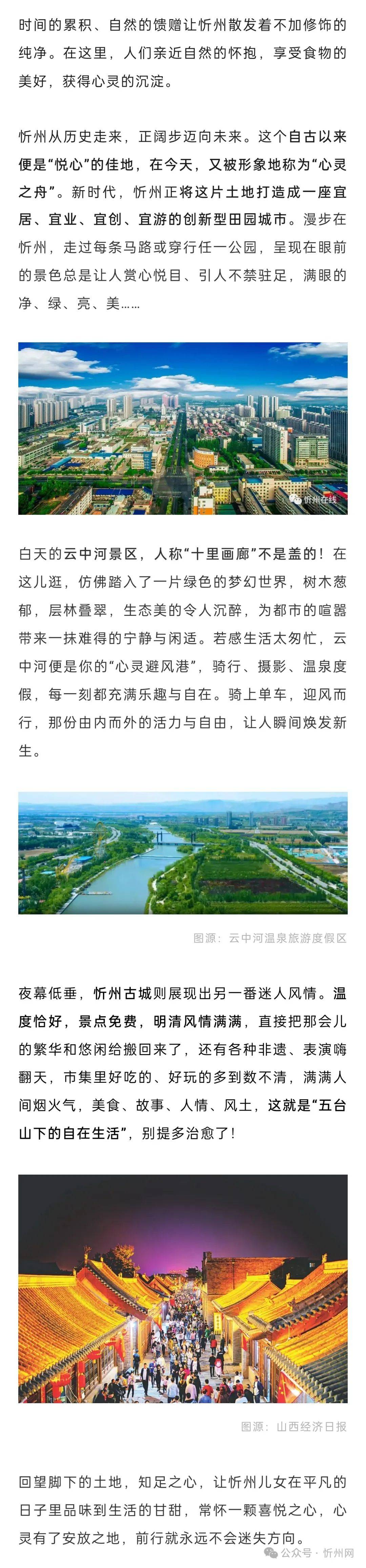 中工网 :2024年新澳门天天-城市：雲集滨湖西 城市共睿见 | 高定人文美学馆华彩绽放amp;高知思享会圆满落幕