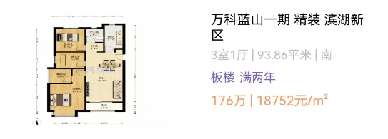 微视：新澳门内部资料精准大全-5月青岛二手房全部房屋成交6331套，俩区成交破千套