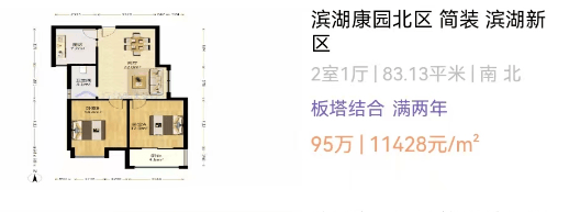 网易公开课：2023澳门资料正版大全-全国人大公布备案审查典型案例：地方纠错二手房限售令