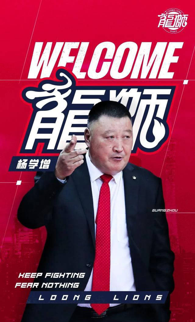 CBA换帅浪潮：6队正式宣布2队考察中或仅1队聘外教
