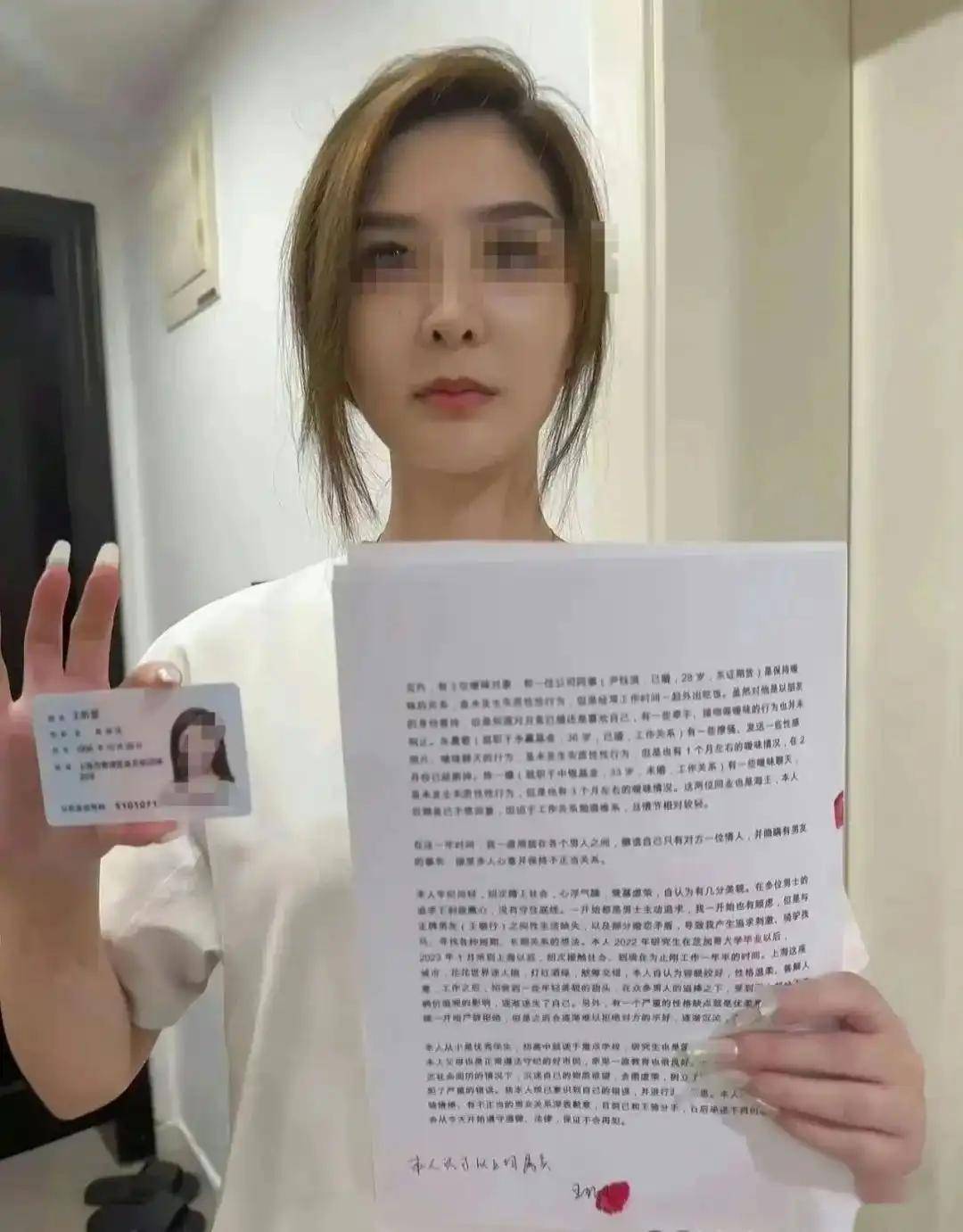 已实名抖音号好出售吗是真的吗