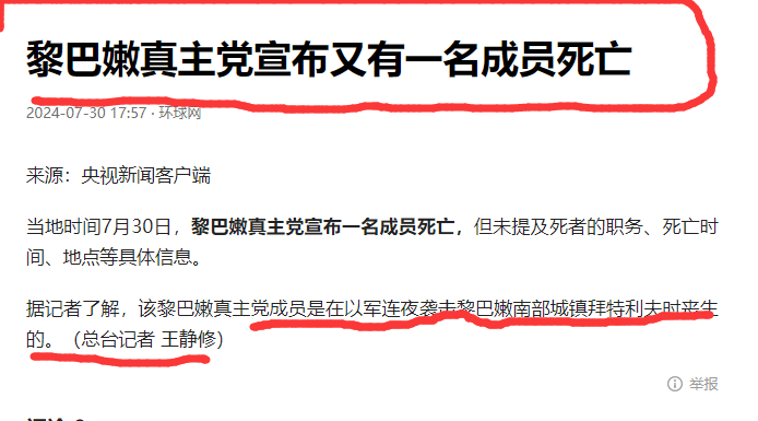 黄山日报:澳门正版资料免费大全2023年-湖南龙骧集团技工学校军事化管理