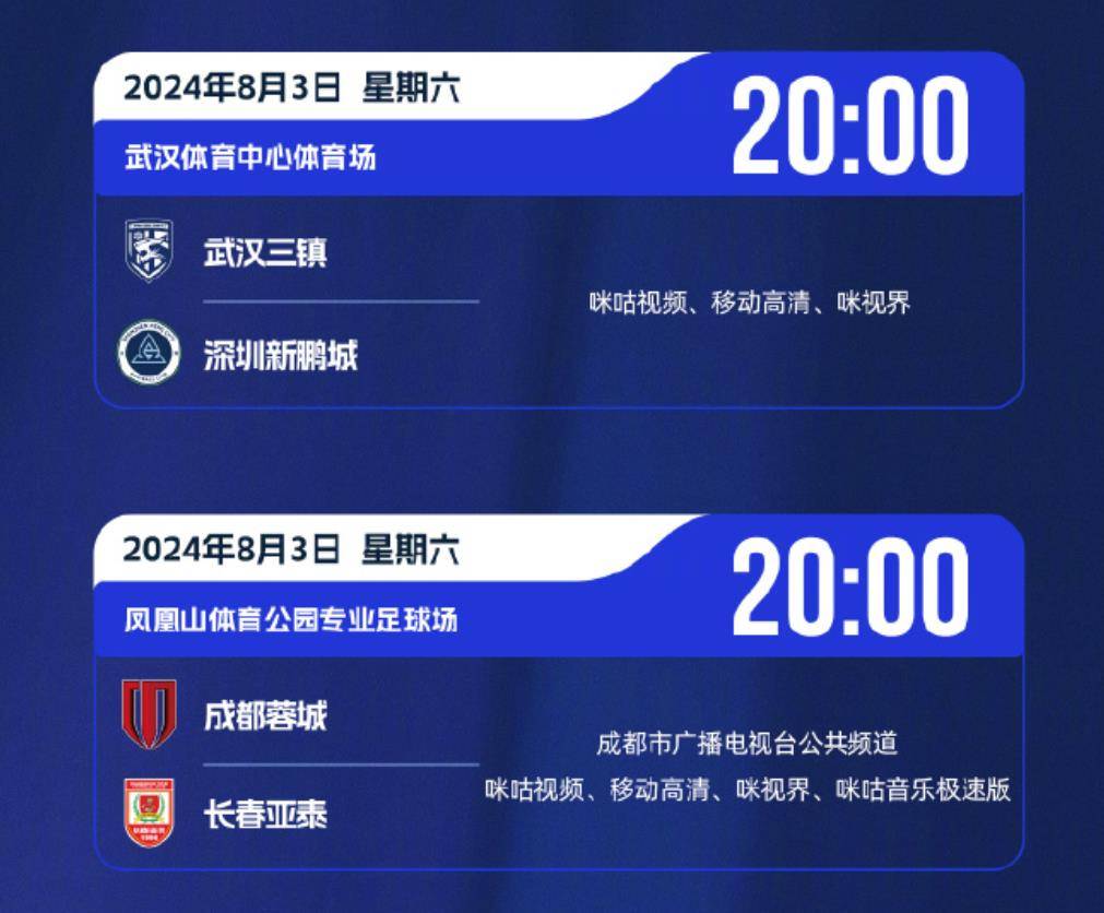 问答：澳门资料大全正版资料查询器-泰山外援惹众怒！1个月缺席6轮中超，球迷呼吁：俱乐部夏窗换人