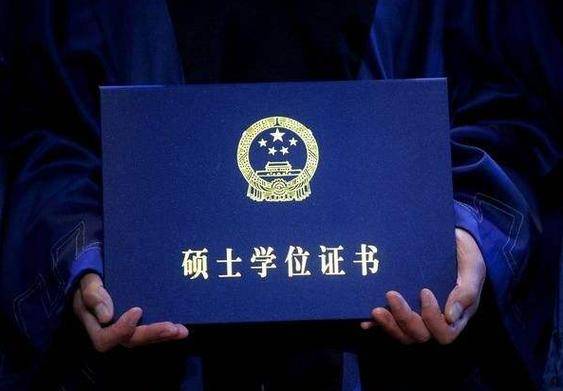 学历可以申请免试入学；本科学历并有学士学位满3年，可以申请硕士学位。