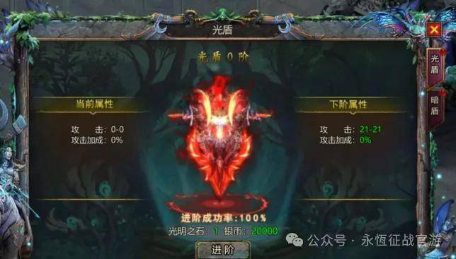 热血传奇《天羽传奇》全网最火爆的魔兽骷髅手游攻略大全（内附福利）-第2张图片-豫南搜服网