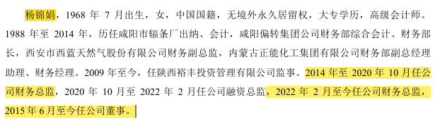 🌸西宁晚报【管家婆一码一肖资料】|网红餐馆鼻祖，4冲IPO后，开店将要再翻倍了…  第4张