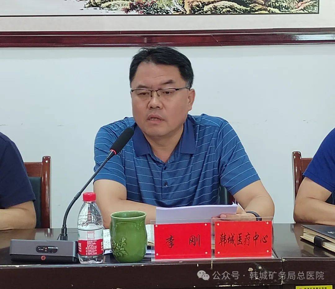 陕健医集团韩城医疗中心 2024 年上半年运营工作会顺利召开-第5张图片-