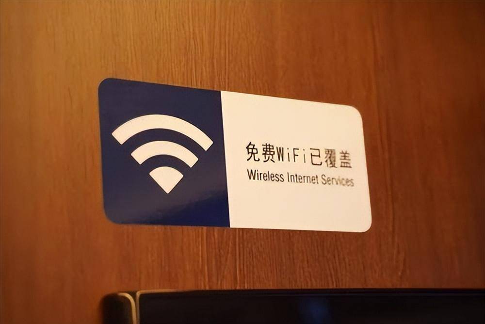 一串手机号就能查到开房记录！大数据面前，我们毫无隐私可言