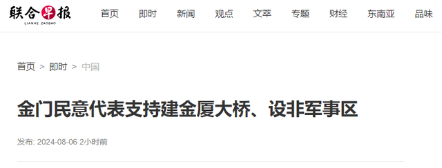 绿色中国网络电视 :2024新澳门马会传真成语平特-英国新任国防大臣：将向乌克兰提供新一批军事援助