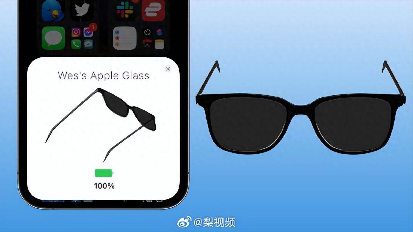 苹果轻量级AR眼镜何时面世？别抱太大期望(图1)