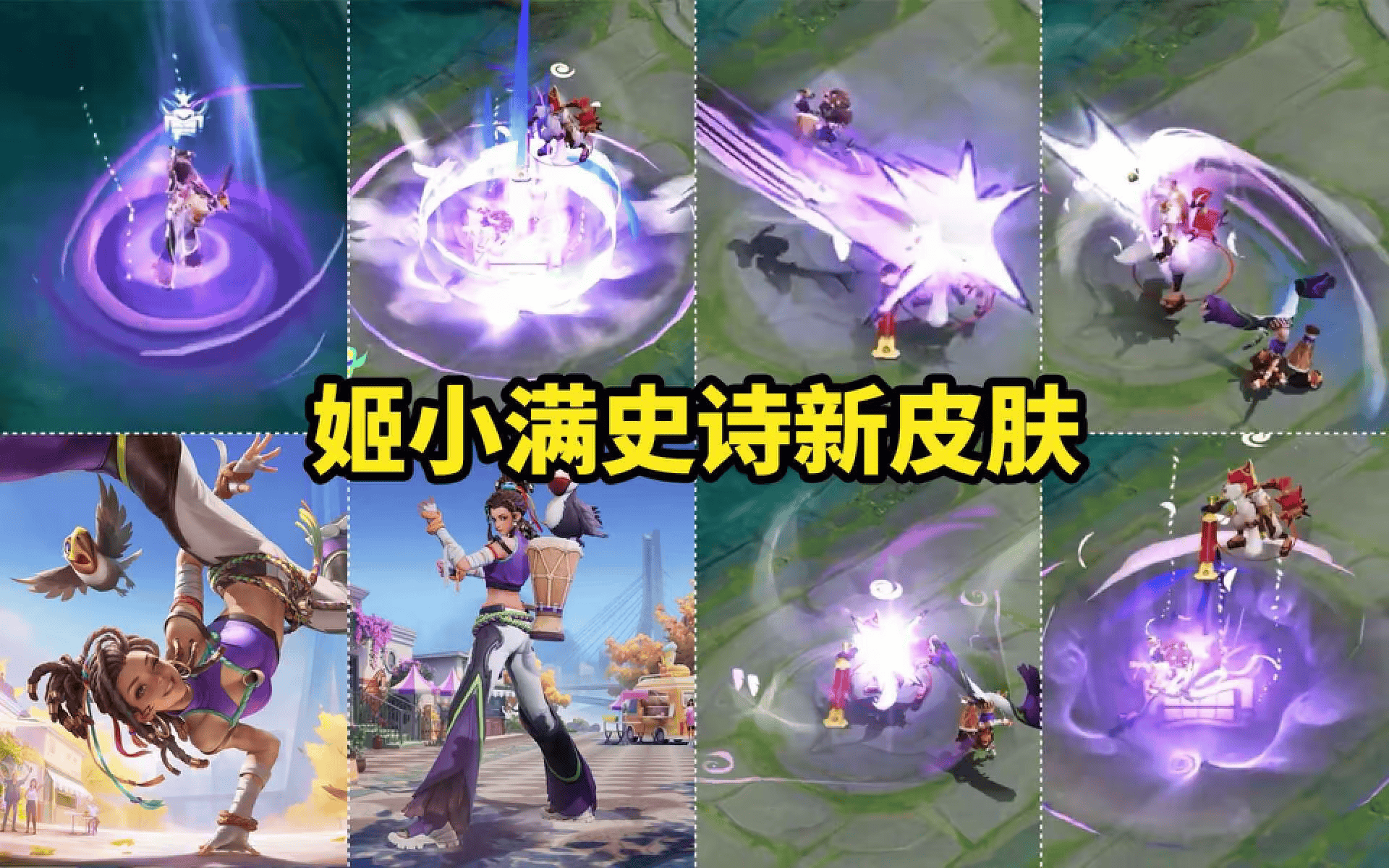 新版本英雄格局变动：后羿降温未阻上分热潮，各路霸主崭露头角