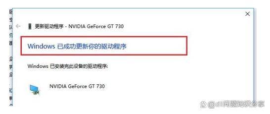 电脑出现d3dx9_30.dll丢失怎么解决，总结5种解决方法