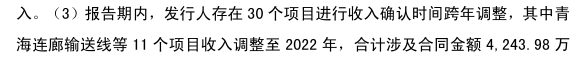 看看新闻🌸2024新澳精准资料免费大全🌸|盛大投的宜搜通过聆讯：年营收5.6亿 行业老兵汪溪将收获IPO  第3张