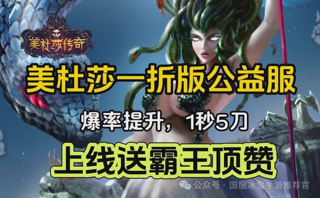 2024八月最新搬砖手游排名，DNF等多个游戏上榜，快来看看有没有你玩的游戏！