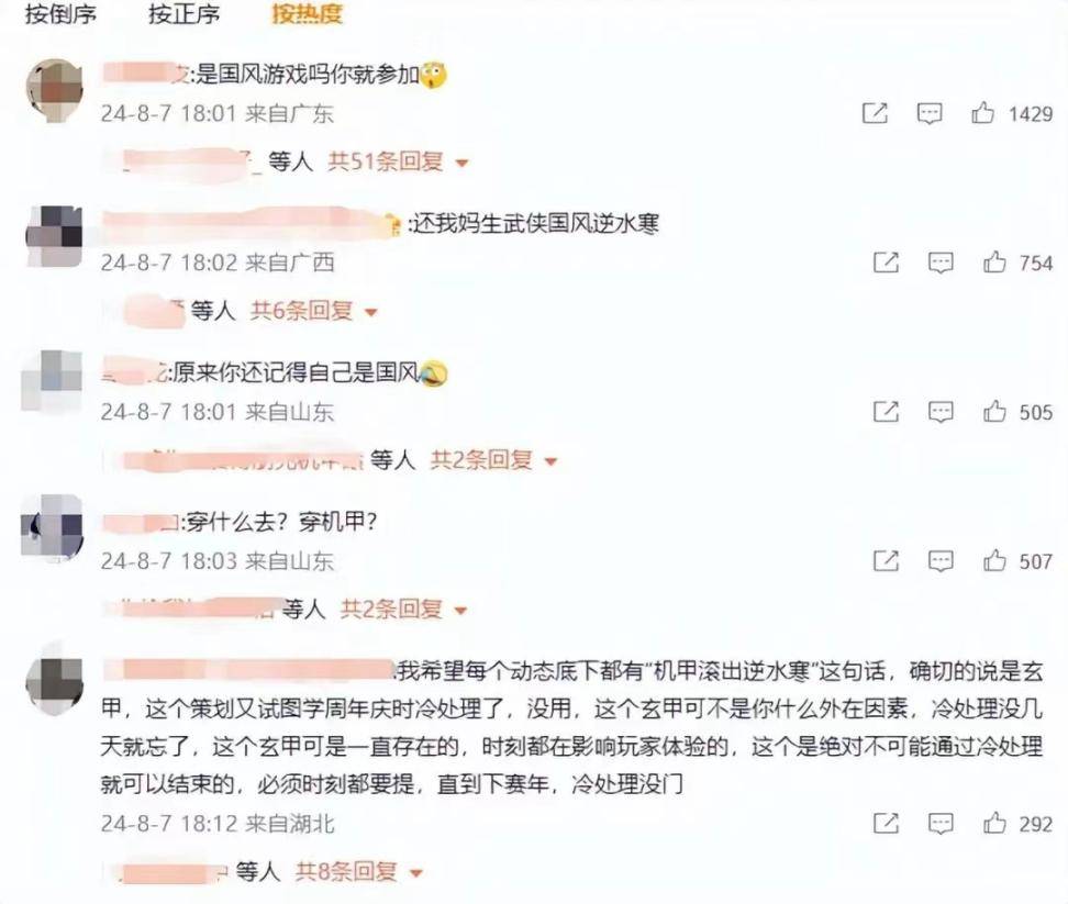 中国经济新闻网 🌸澳门必开一肖一码单数🌸|中国互联网联合辟谣平台7月4日辟谣榜发布