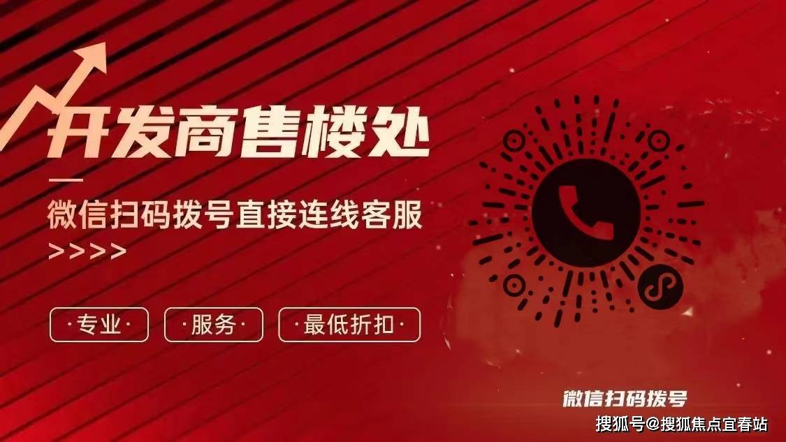 现场销售一对一对接，以及最新进展等详情欢迎您来电咨询区域介绍3000亿投