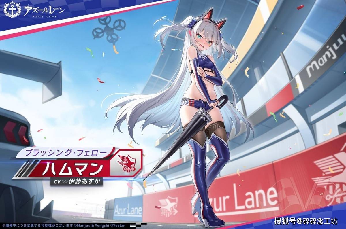 原创成为二次元常驻皮肤的“赛车女郎”，是怎么精准拿捏玩家XP的？