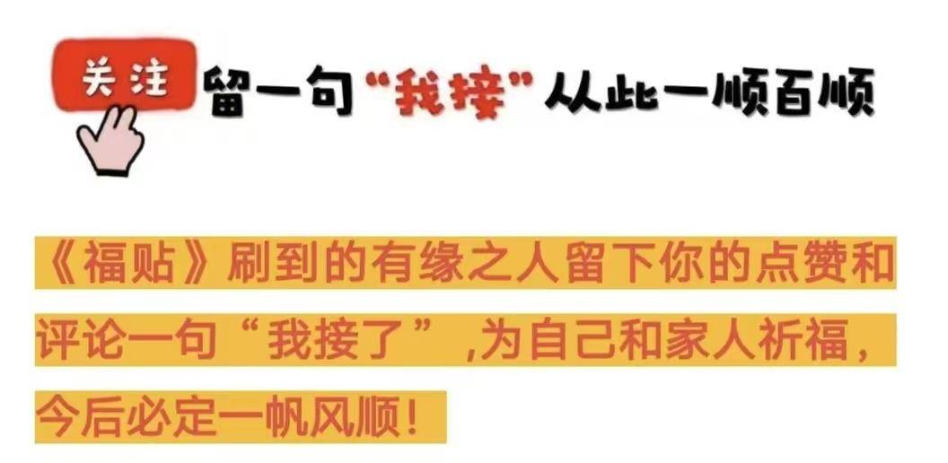 三天内，子鼠将中奖5000万，你接不接？划走不接就去别人家了