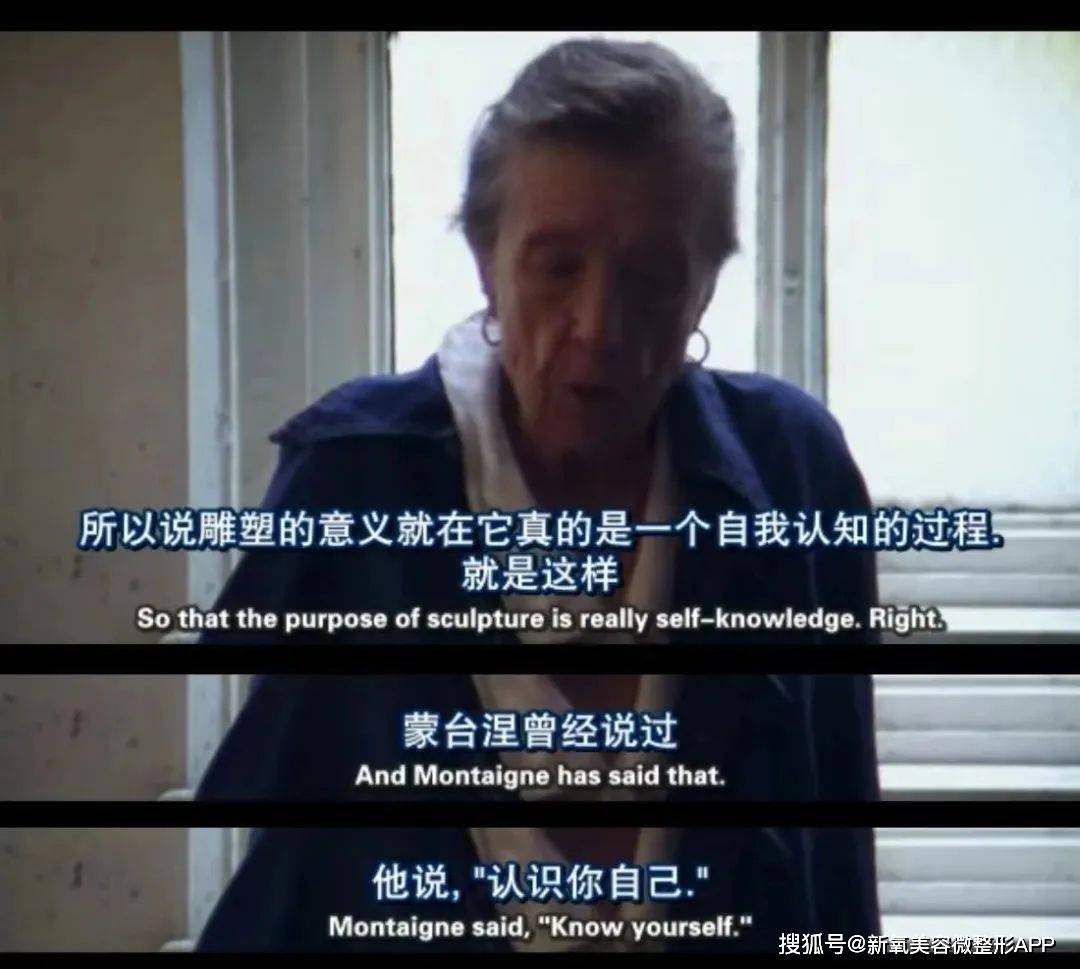 原创国内最贵的女艺术家，一次拍出一个亿？