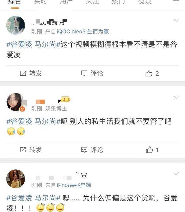 谷爱凌马尔尚疑似恋情曝光:谷爱凌举动引争议,马尔尚被曝人品差-谷爱凌锻炼视频