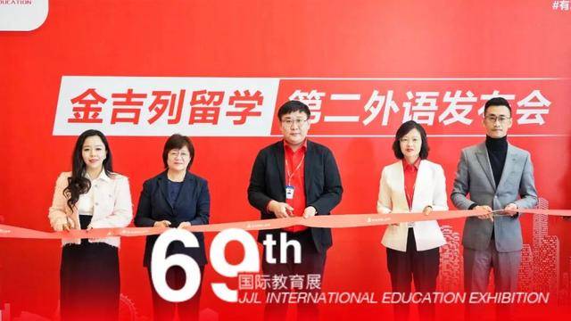 10+热门留学国家留学费用汇总金吉列帮你高考双规划(图4)