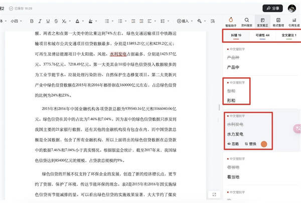 653695aa45b041c990c439fc340ee902.jpeg 橙篇和文心一言区别