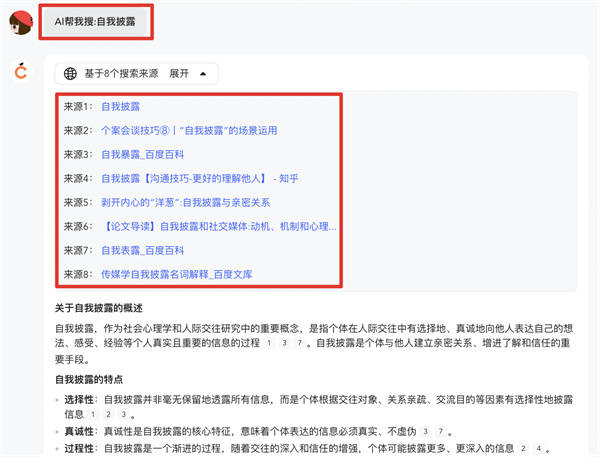 efbe0f95c2bd4570ba35288ec70d719b.jpeg 橙篇和文心一言区别