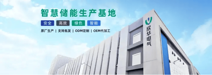 工商业储能稳步上升，未来可期！7月储能新增装机数据及分析一览！