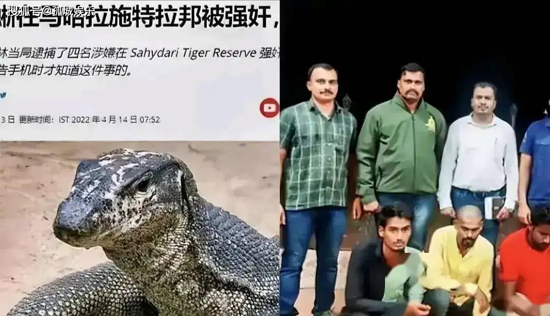 原创炸裂！印度女医生遭多人性侵，体内残留150ml液体，引全国大罢工