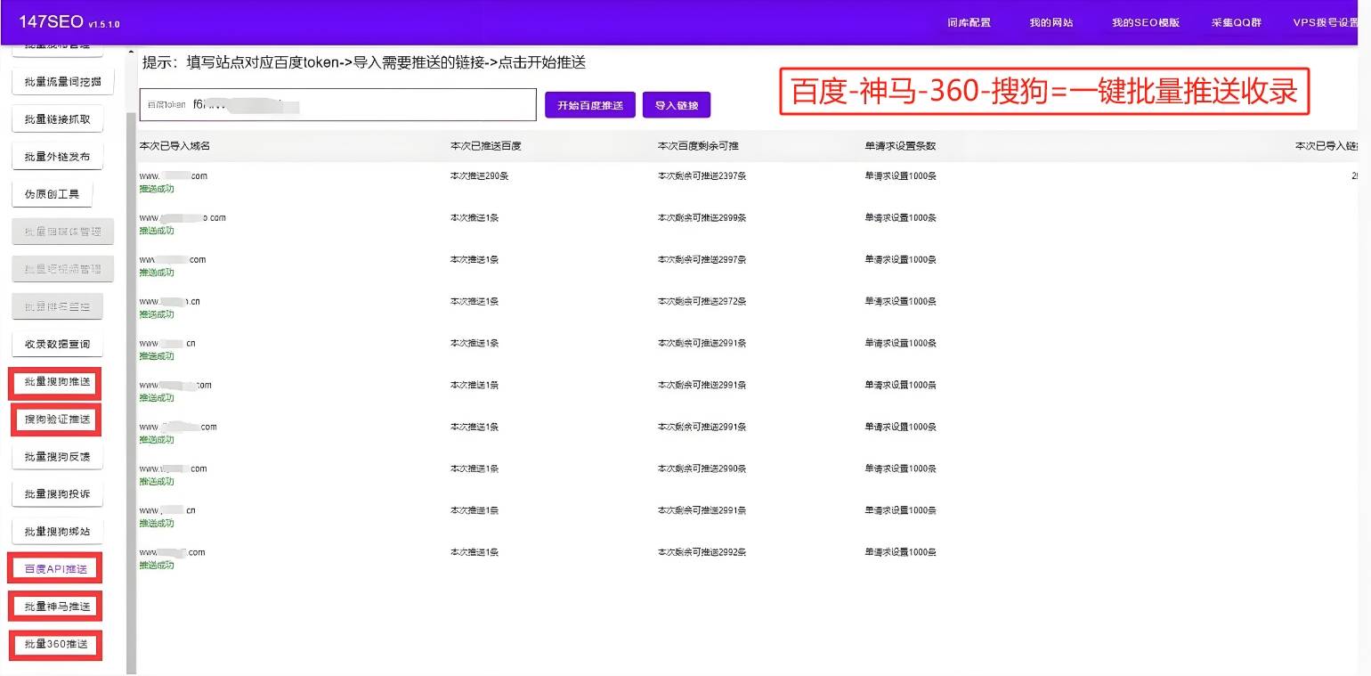 网站SEO优化：如何提升搜索引擎排名，吸引更多流量