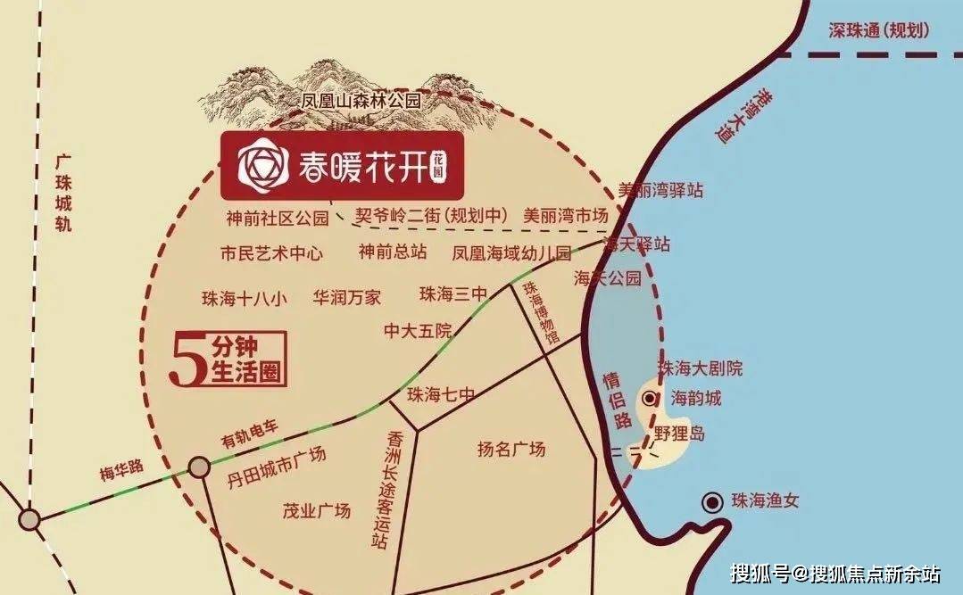 春暖花开花园(珠海2024年最新发布)首页网站-春暖花开花园楼盘详情-户型配套